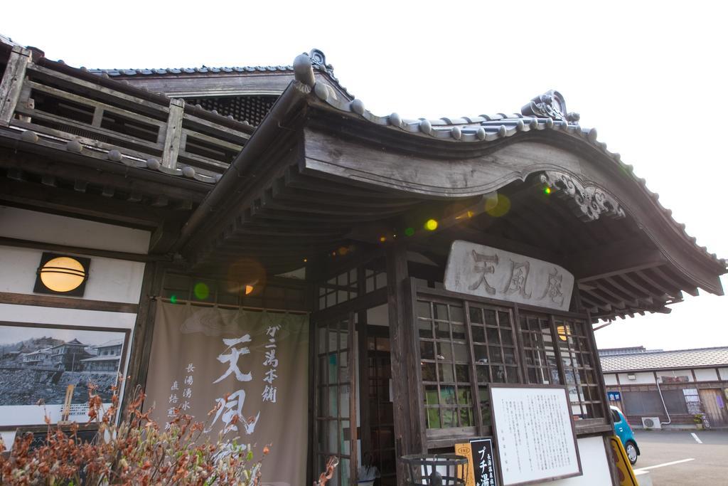 Tenpuan Yufu Ngoại thất bức ảnh